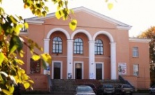 Котласский Дворец Культуры