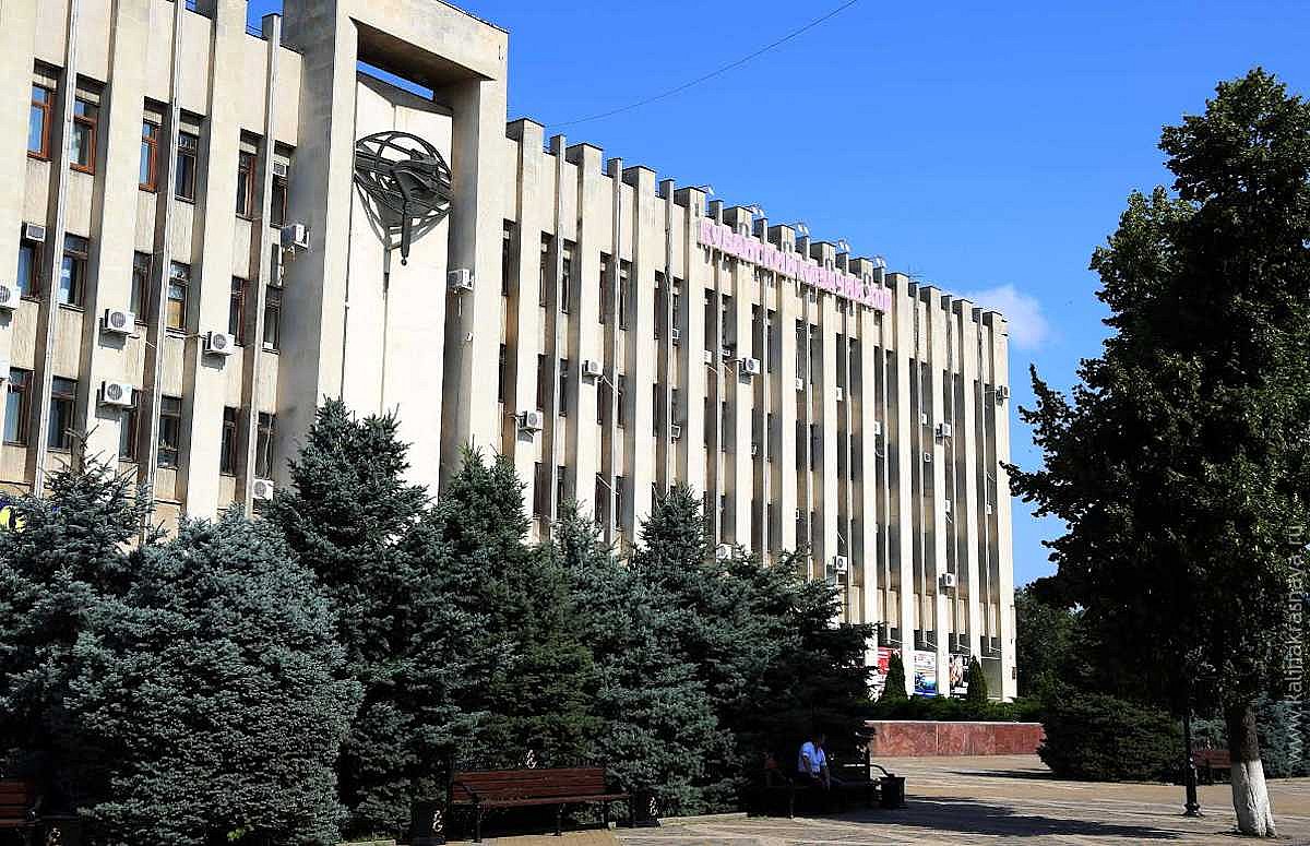 ЦЕНТРАЛЬНЫЙ КОНЦЕРТНЫЙ ЗАЛ КУБАНСКОГО КАЗАЧЬЕГО ХОРА