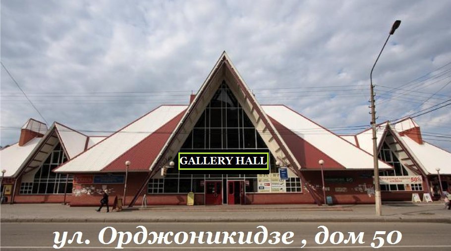 Gallery hall
