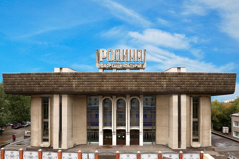 ДК «Родина»