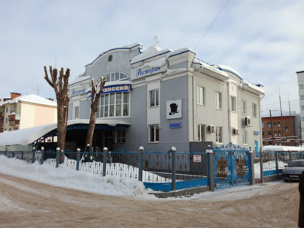 Ресторан Пушкинский