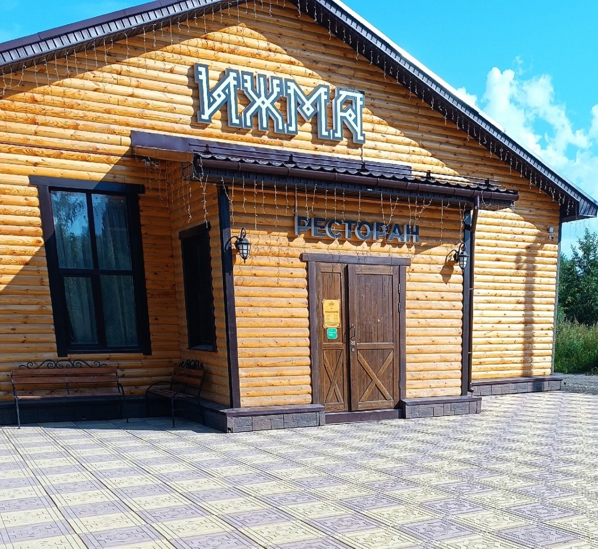 Ресторан «ИЖМА»