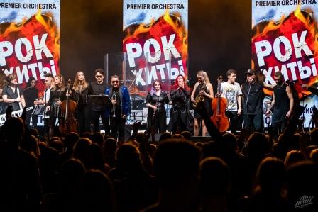 РОК-ШОУ БИТВА ЭПОХ. PREMIER ORCHESTRA Котлас