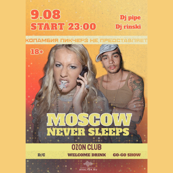 MOSCOV NEVER SLEEPS