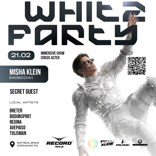 WHITE PARTY