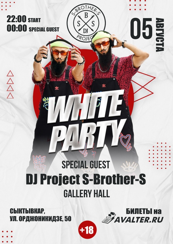 WHITE PARTY