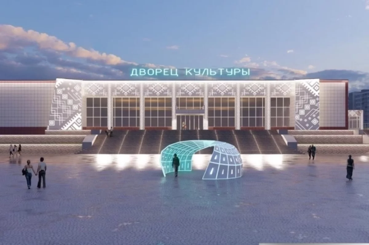 Усинский дворец культуры