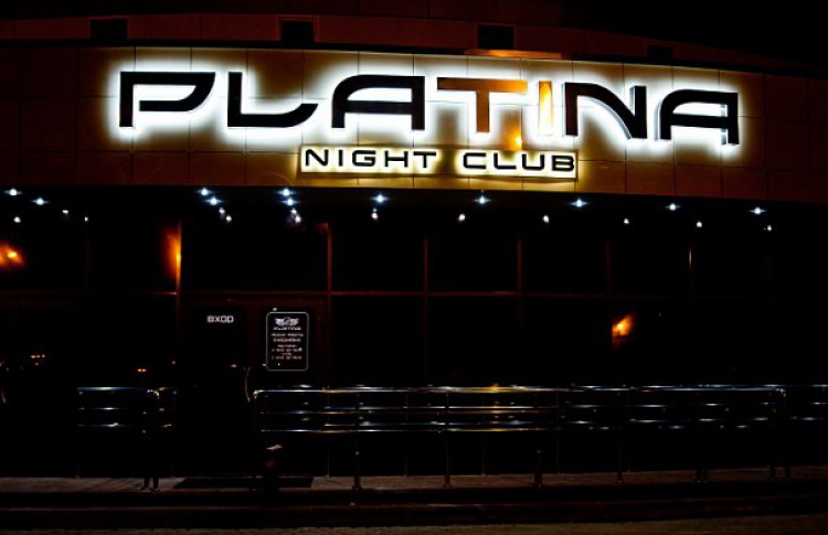 Клуб Platina