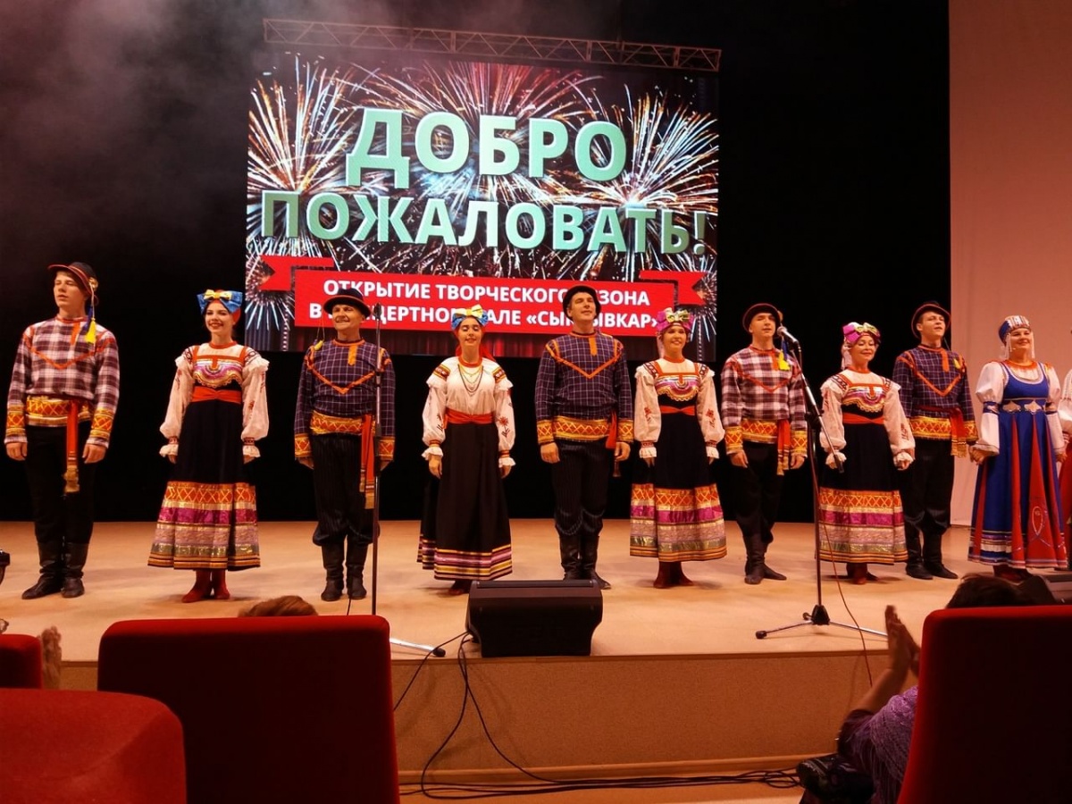 КЗ "Сыктывкар"